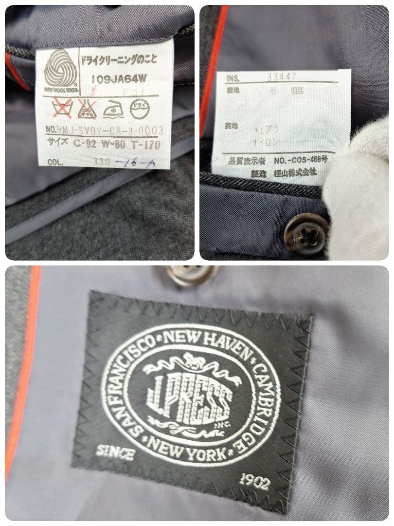 未使用品✨J.PRESS ヘリンボーン　テーラードジャケット+ベスト　A5　M