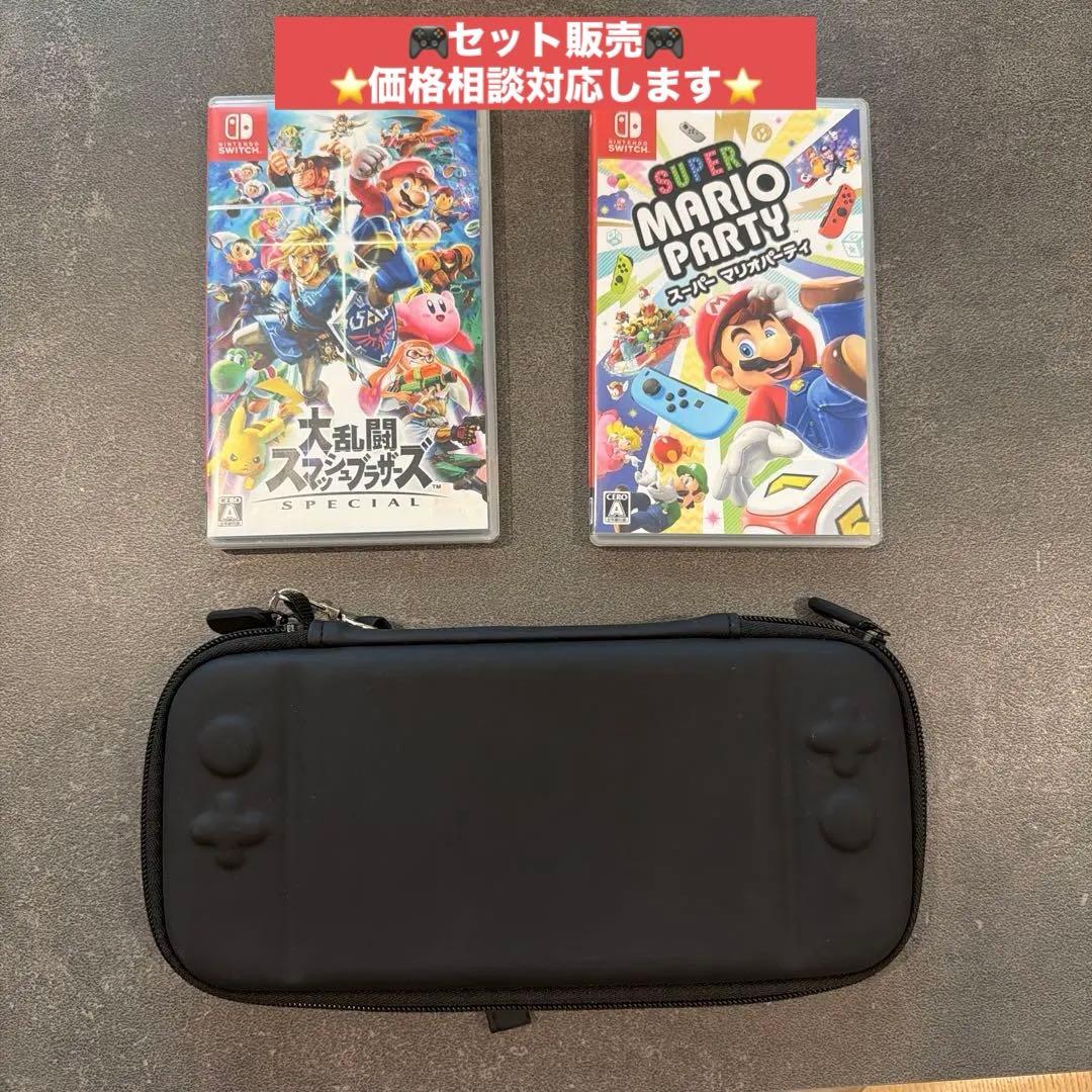 ①Switchケース②スーパーマリオパーティ③大乱闘スマブラSPECIAL