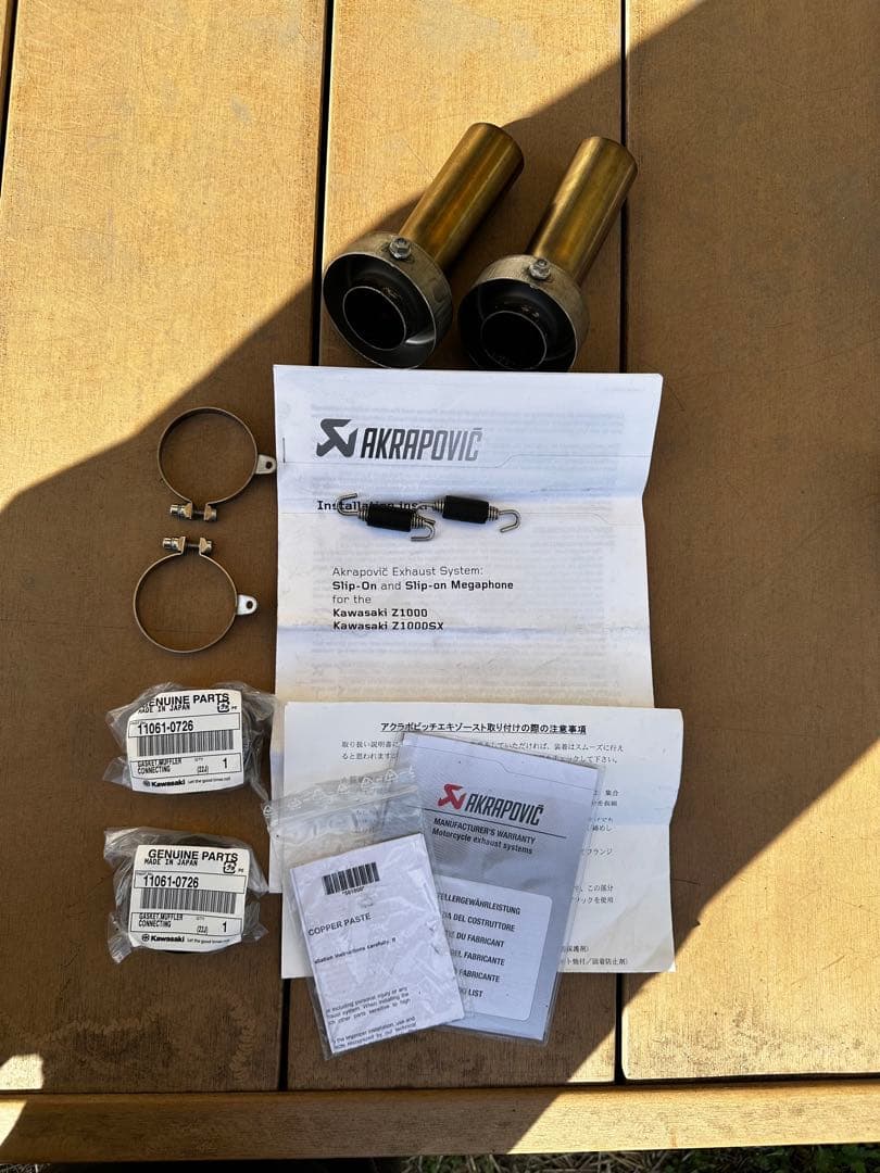 【s.taji0409】Akrapovic チタンスリップオン Z1000