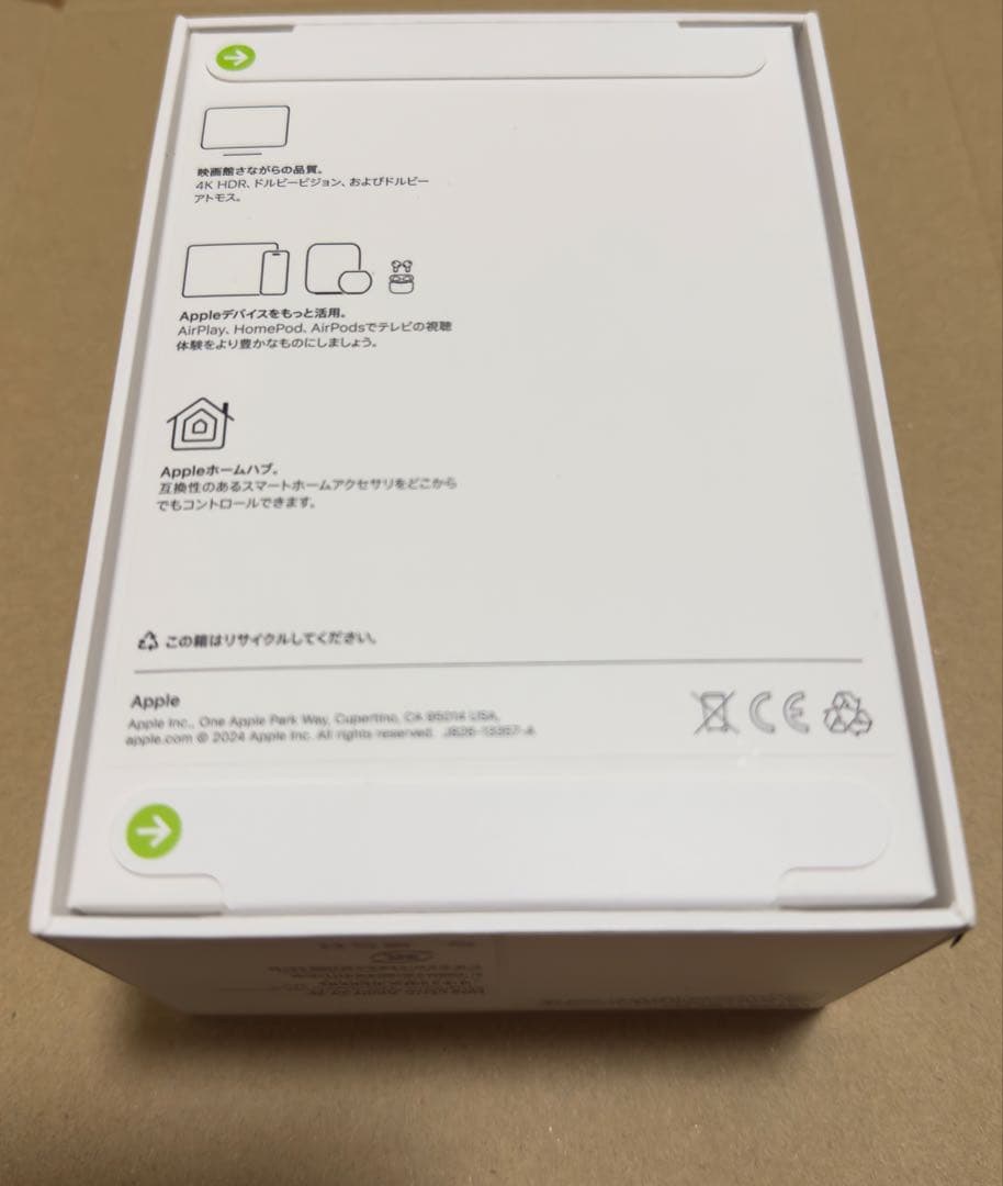 Apple TV 4K (第3世代) 64GB Wi-Fi