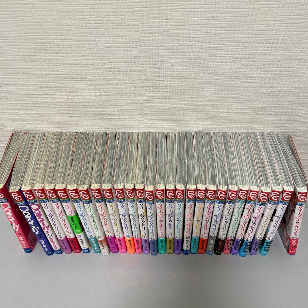 QQスイーパー全3巻+クイーンズ・クオリティ全25巻 計28巻セット