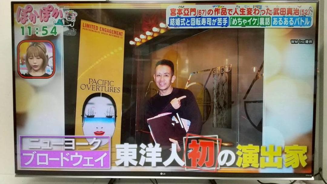 【完動品】LGエレクトロニクス 液晶テレビ 60UF8500