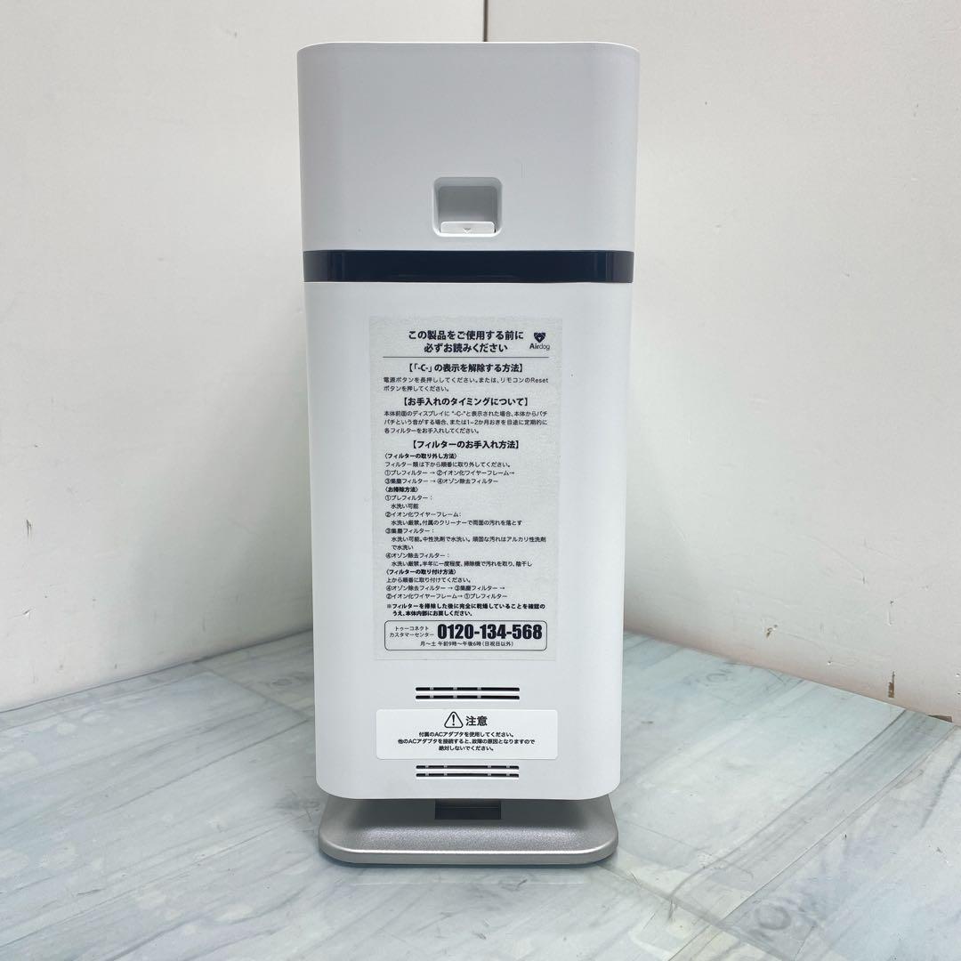Airdog X1D 空気清浄機 2025年製
