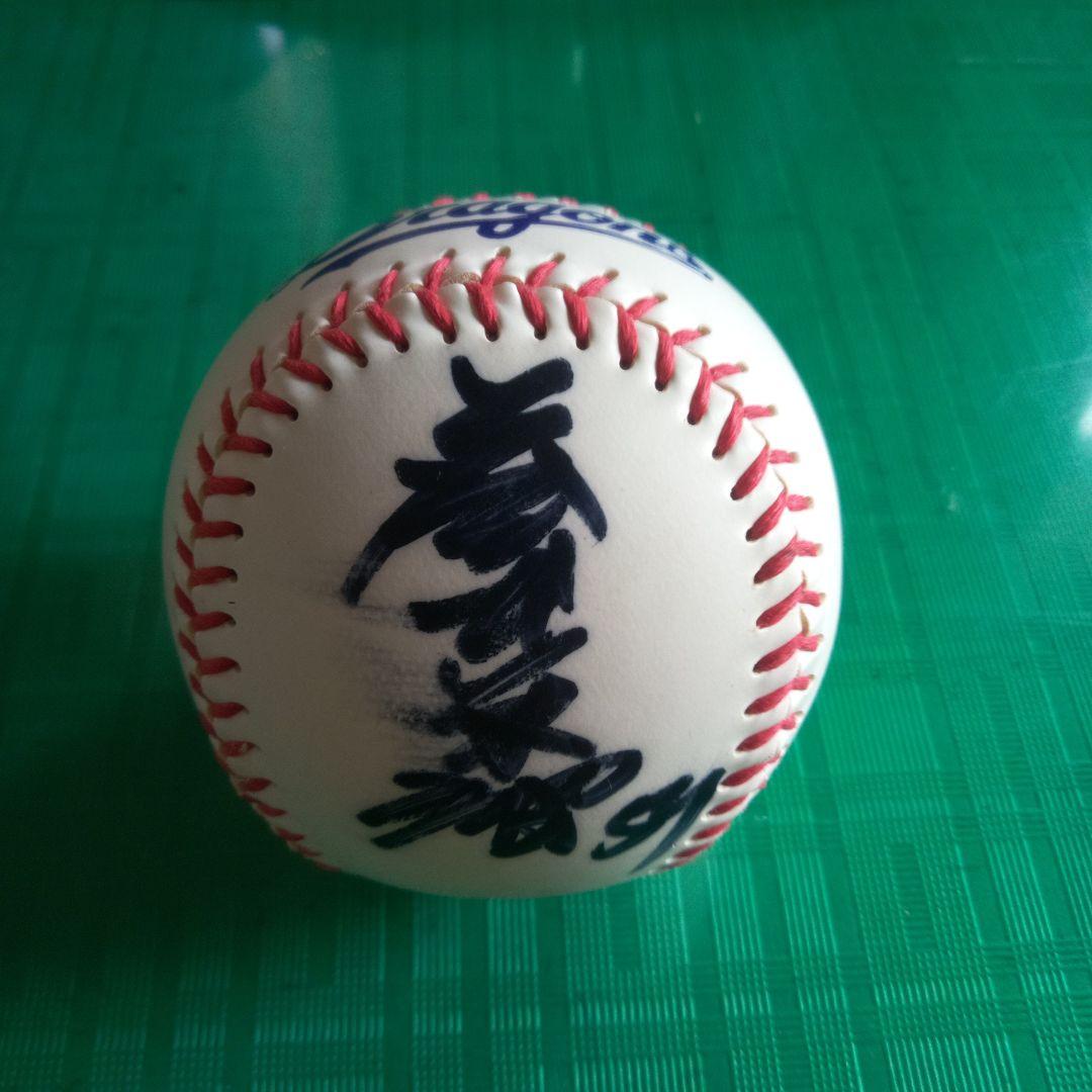 プロ野球12球団全選手名鑑1981-2020　40冊　＋　サインボール