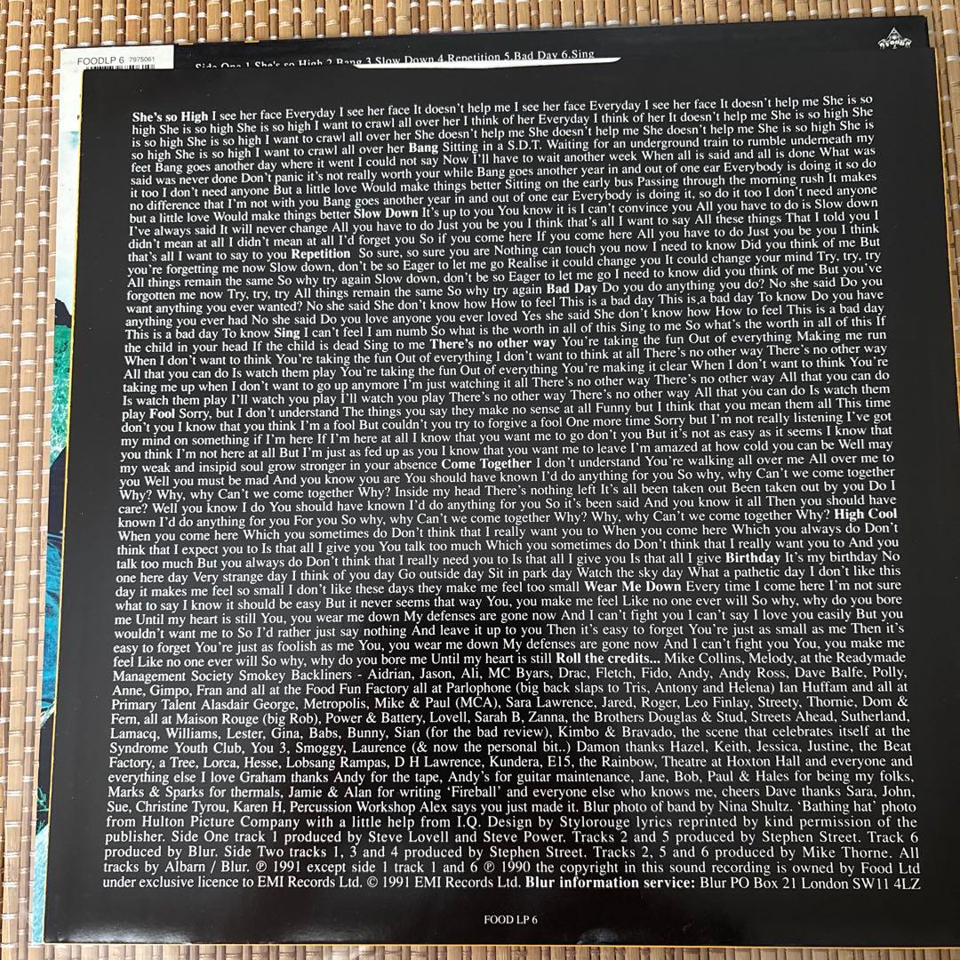 blur ブラー leisure レコード UK盤 1991年