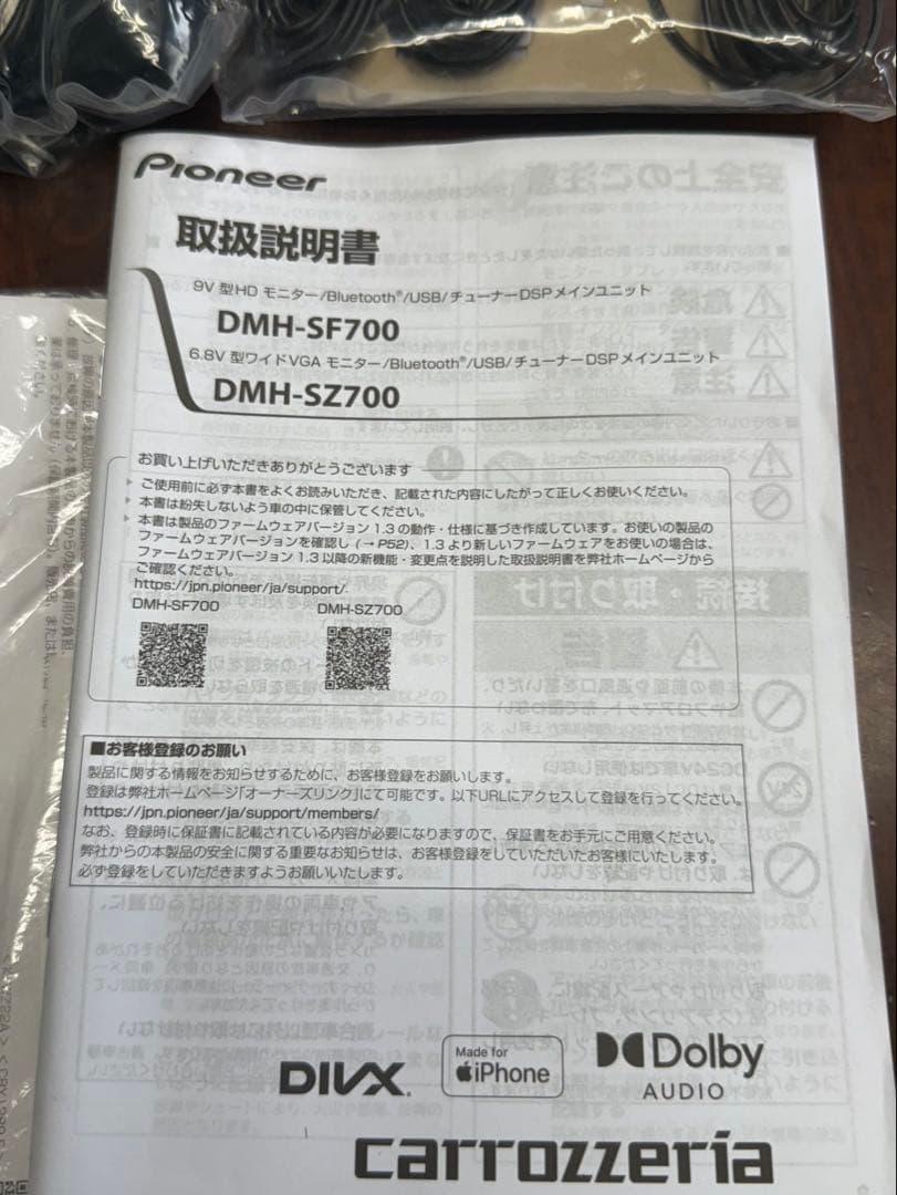 カーナビ Pioneer DMH-SF700