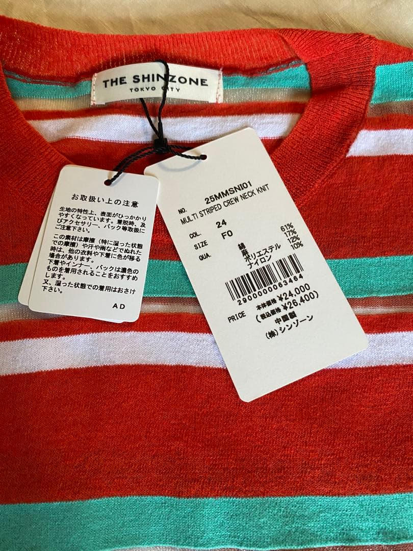 ★新品、タグ付き★ザ シンゾーン マルチカラー クルーネック ニット 半袖