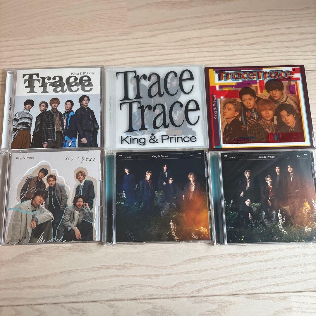 King & Prince CD・アルバム・ライブDVDまとめ売り　61点