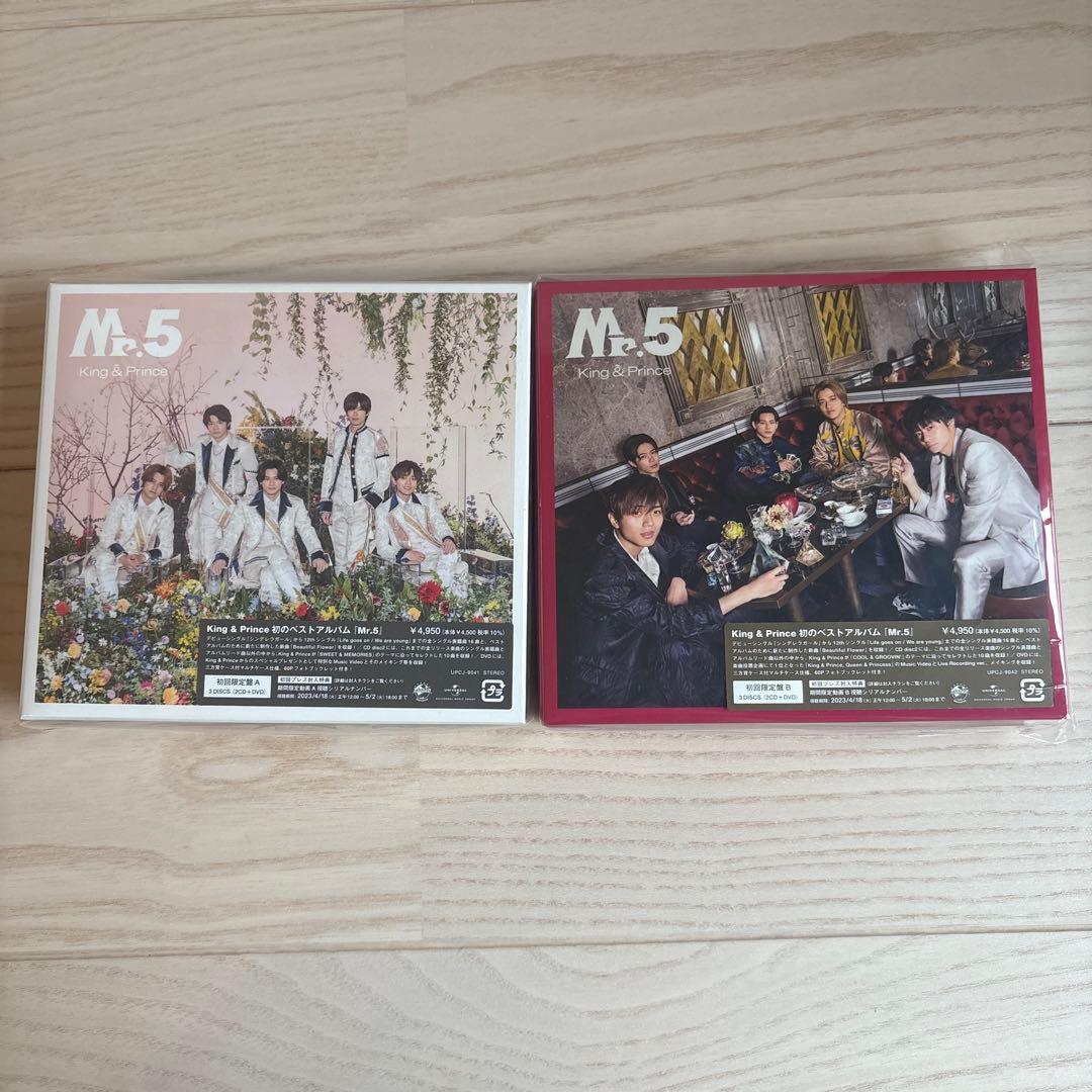 King & Prince CD・アルバム・ライブDVDまとめ売り　61点