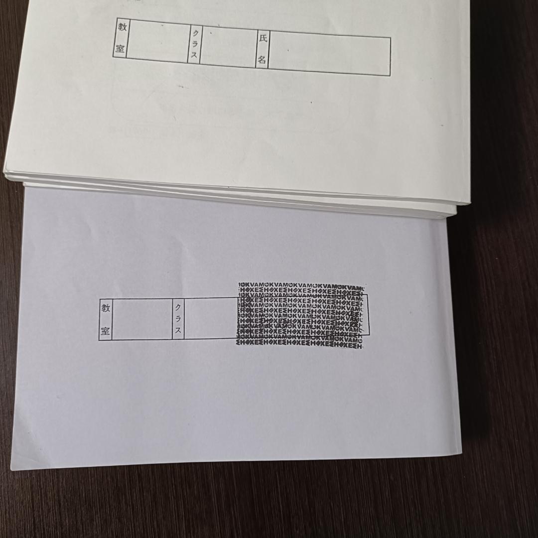 浜学園 小4算数 最高レベル特訓問題集 4冊 書き込みほぼなし