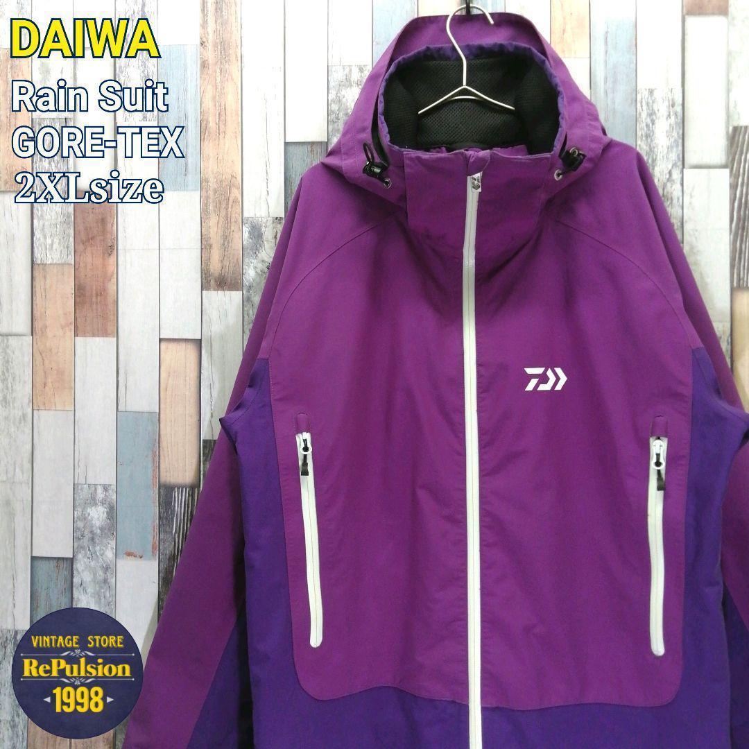 DAIWA　ダイワ　レインスーツ　ゴアテックス　フィッシング　釣り