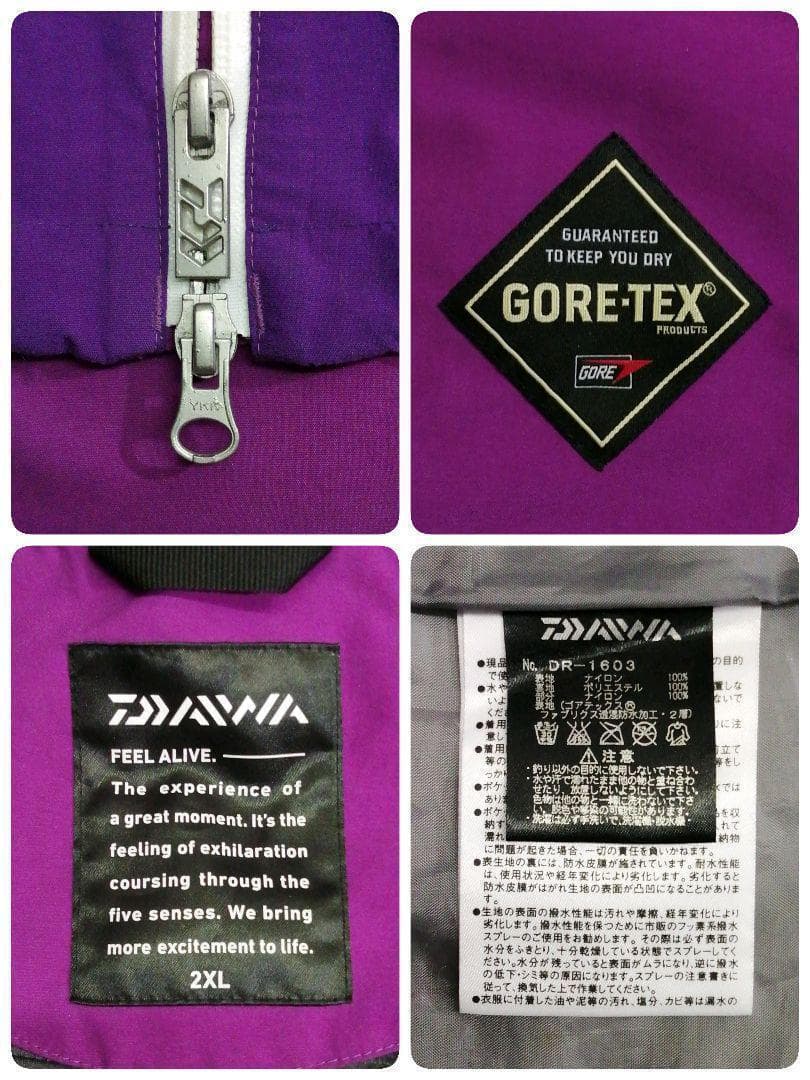 DAIWA　ダイワ　レインスーツ　ゴアテックス　フィッシング　釣り