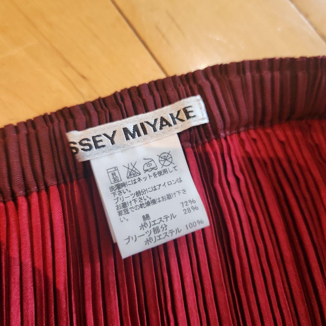 イッセイミヤケ　スカート グラデーション