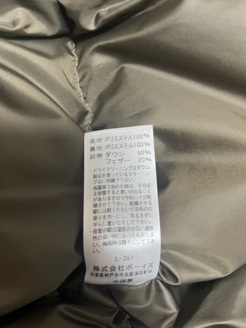 ORCIVAL ダウンベスト ブラウン　サイズ4