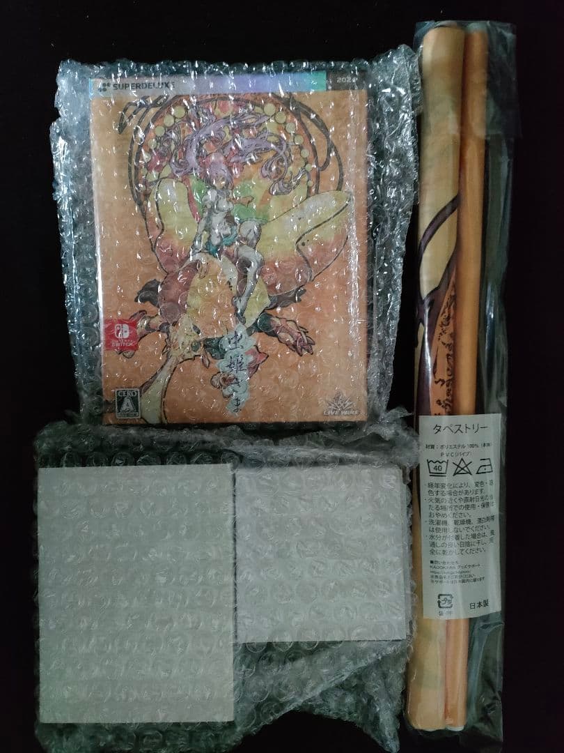 虫姫さま　3Dクリスタルセット（エビテン限定特典付）