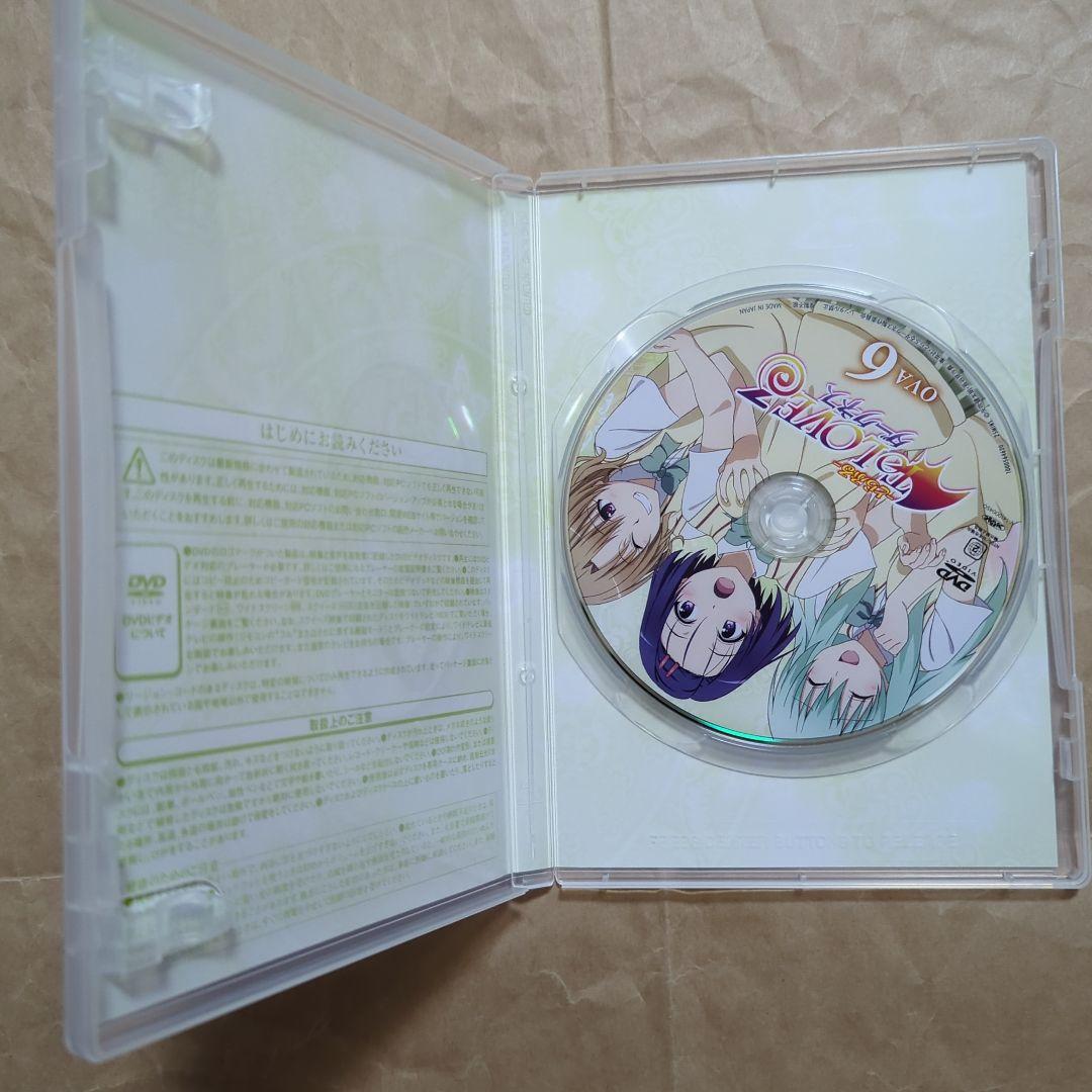 送料無料★ダークネスOVA全巻9枚/DVD/とらぶる/ToLOVEるダークネス⑻