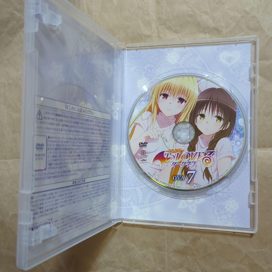 送料無料★ダークネスOVA全巻9枚/DVD/とらぶる/ToLOVEるダークネス⑻