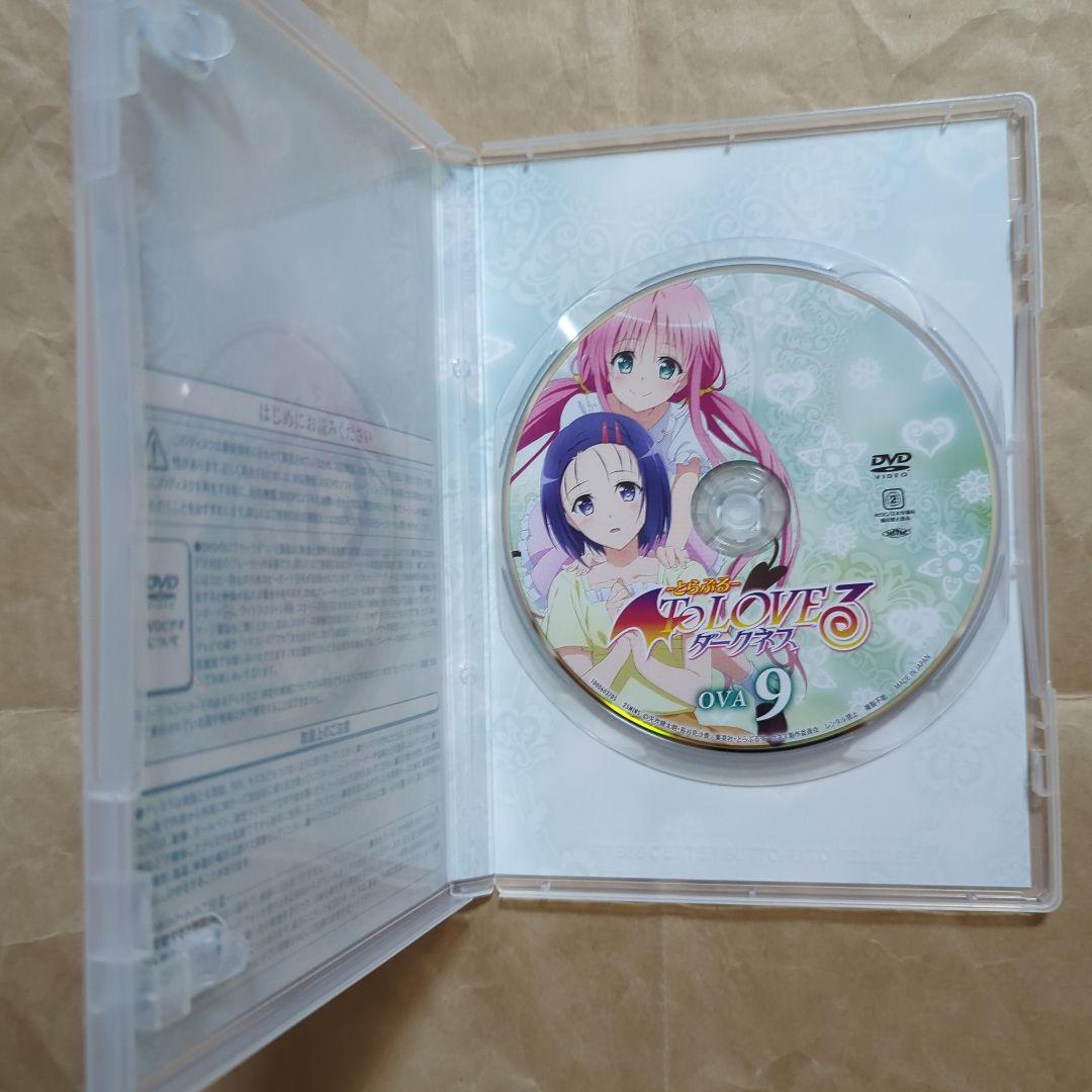 送料無料★ダークネスOVA全巻9枚/DVD/とらぶる/ToLOVEるダークネス⑻
