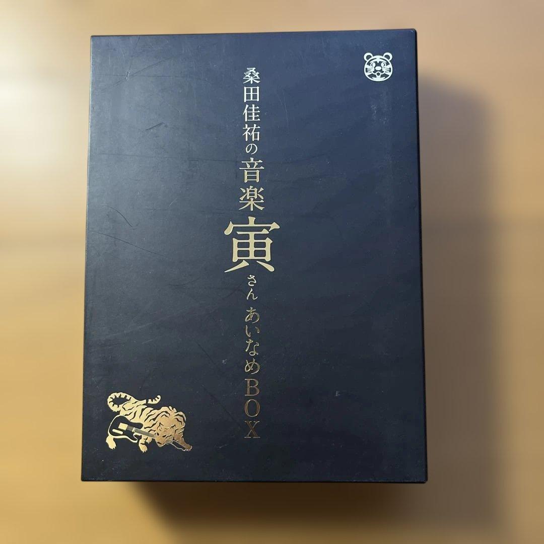 桑田佳祐の音楽寅さん　あいなめボックスDVD
