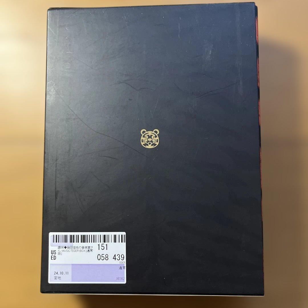 桑田佳祐の音楽寅さん　あいなめボックスDVD