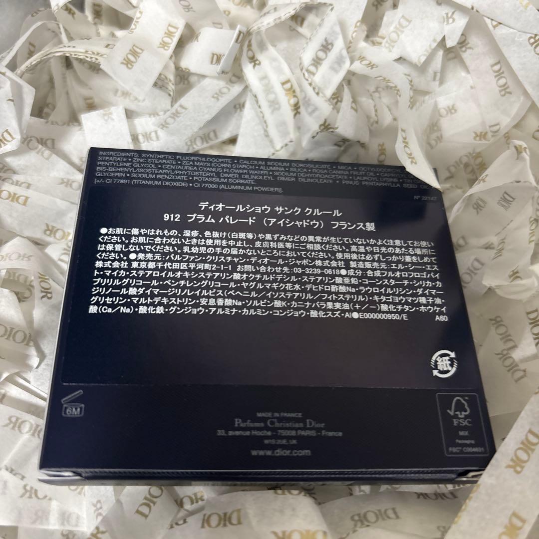 新品！dior ディオールショウ　サンククルール　912 ホリデー