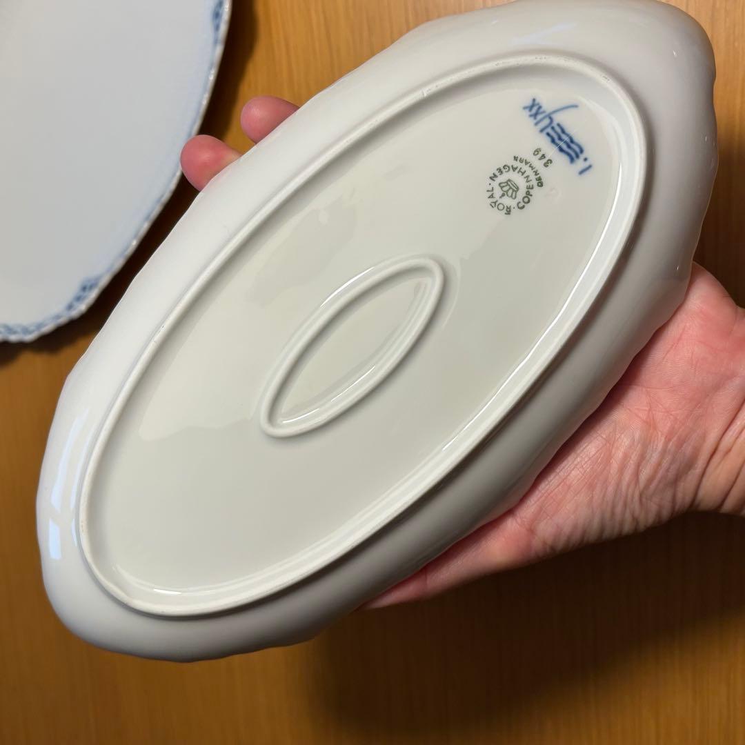 【未使用 2枚】ロイヤルコペンハーゲン プリンセス ピックルディッシュ