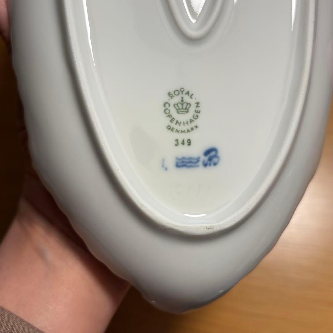 【未使用 2枚】ロイヤルコペンハーゲン プリンセス ピックルディッシュ