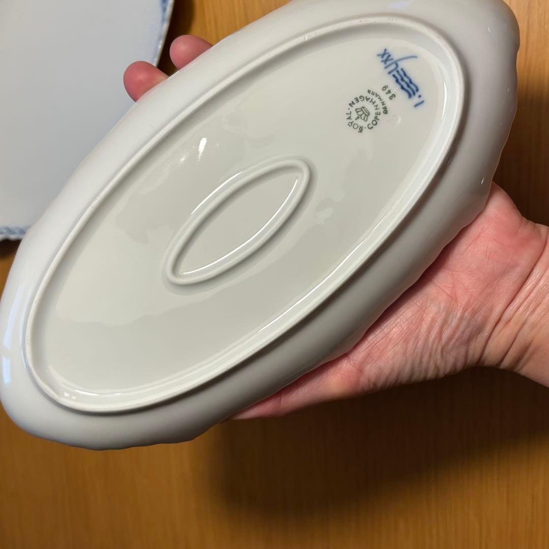 【未使用 2枚】ロイヤルコペンハーゲン プリンセス ピックルディッシュ