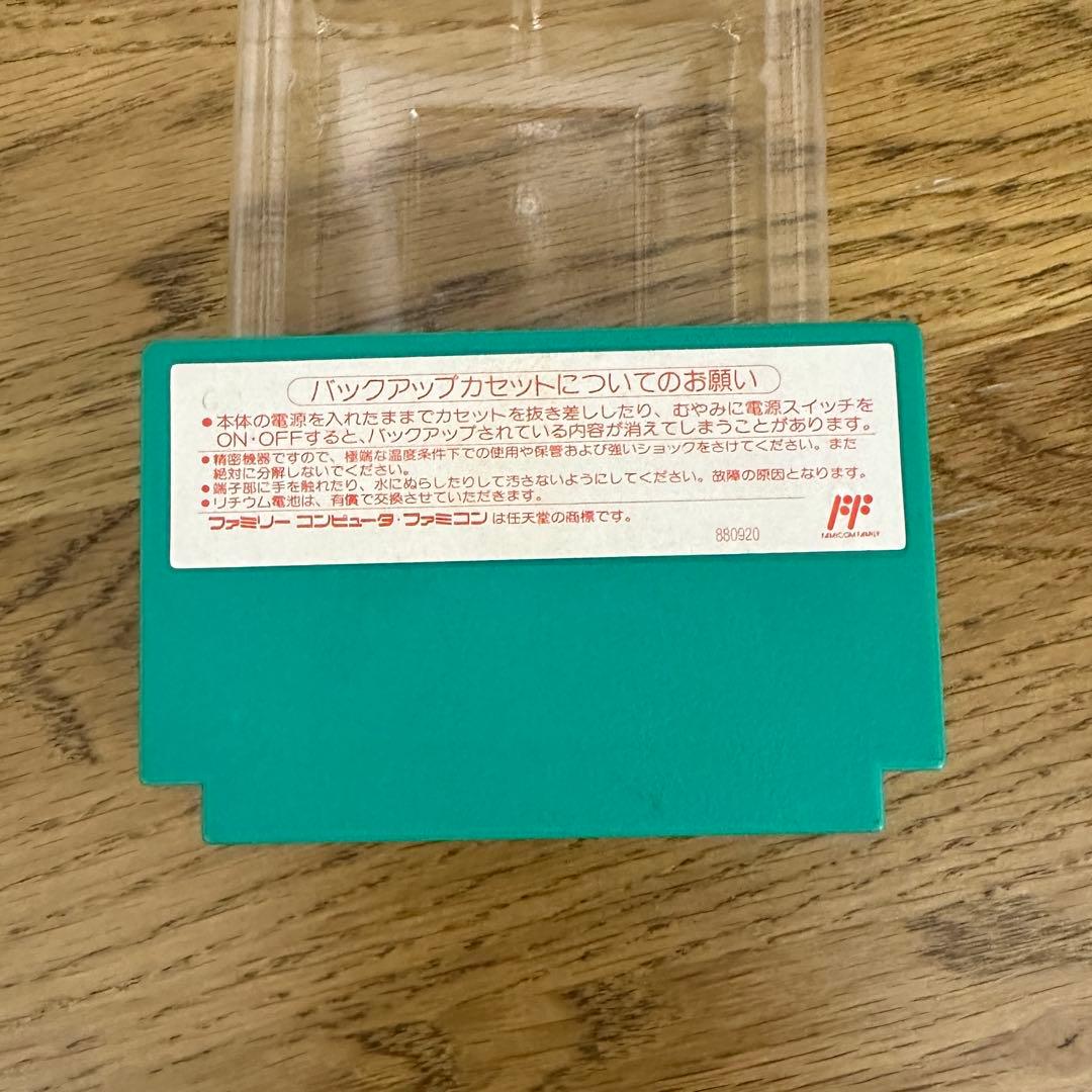 【貴重】ゼルダの伝説　ファミコン