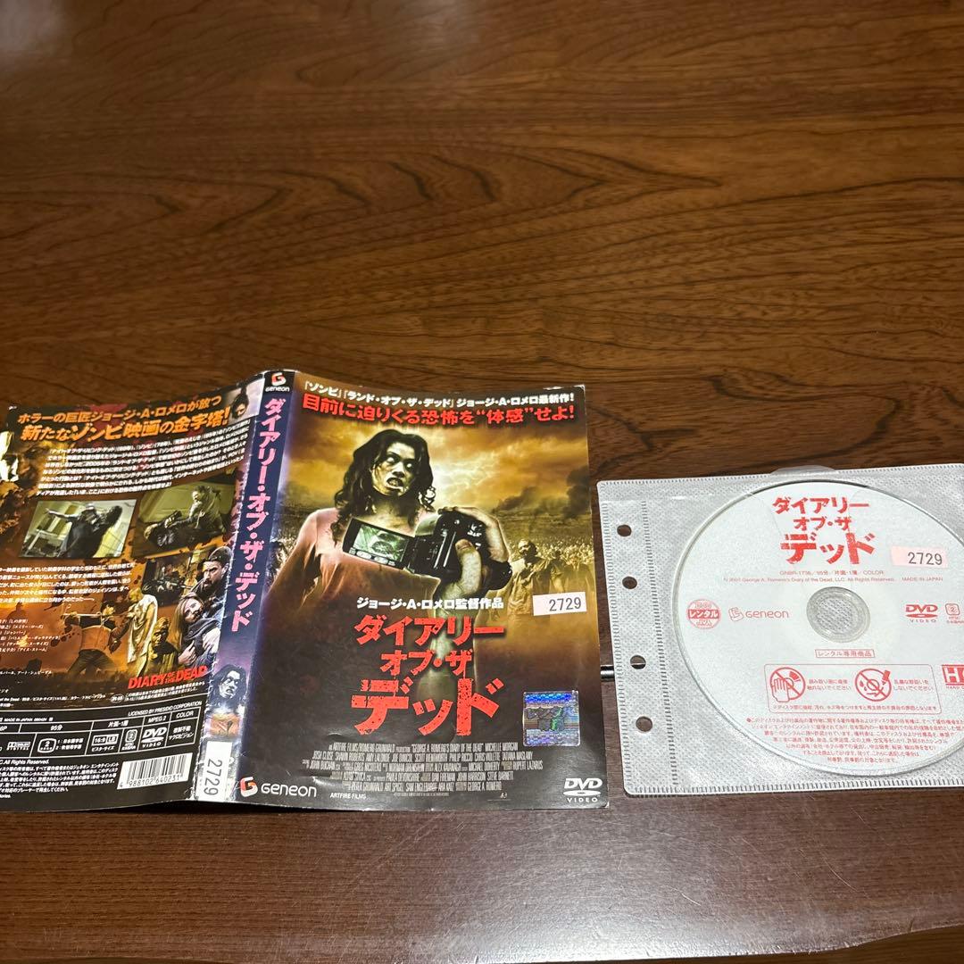 ジョージ・A・ロメロ等　ゾンビ デイ・オブ・ザ・デッド 11枚DVDまとめて