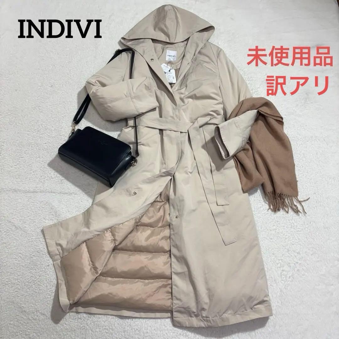 新品未使用　インディヴィ　ダウンコート　ロング丈