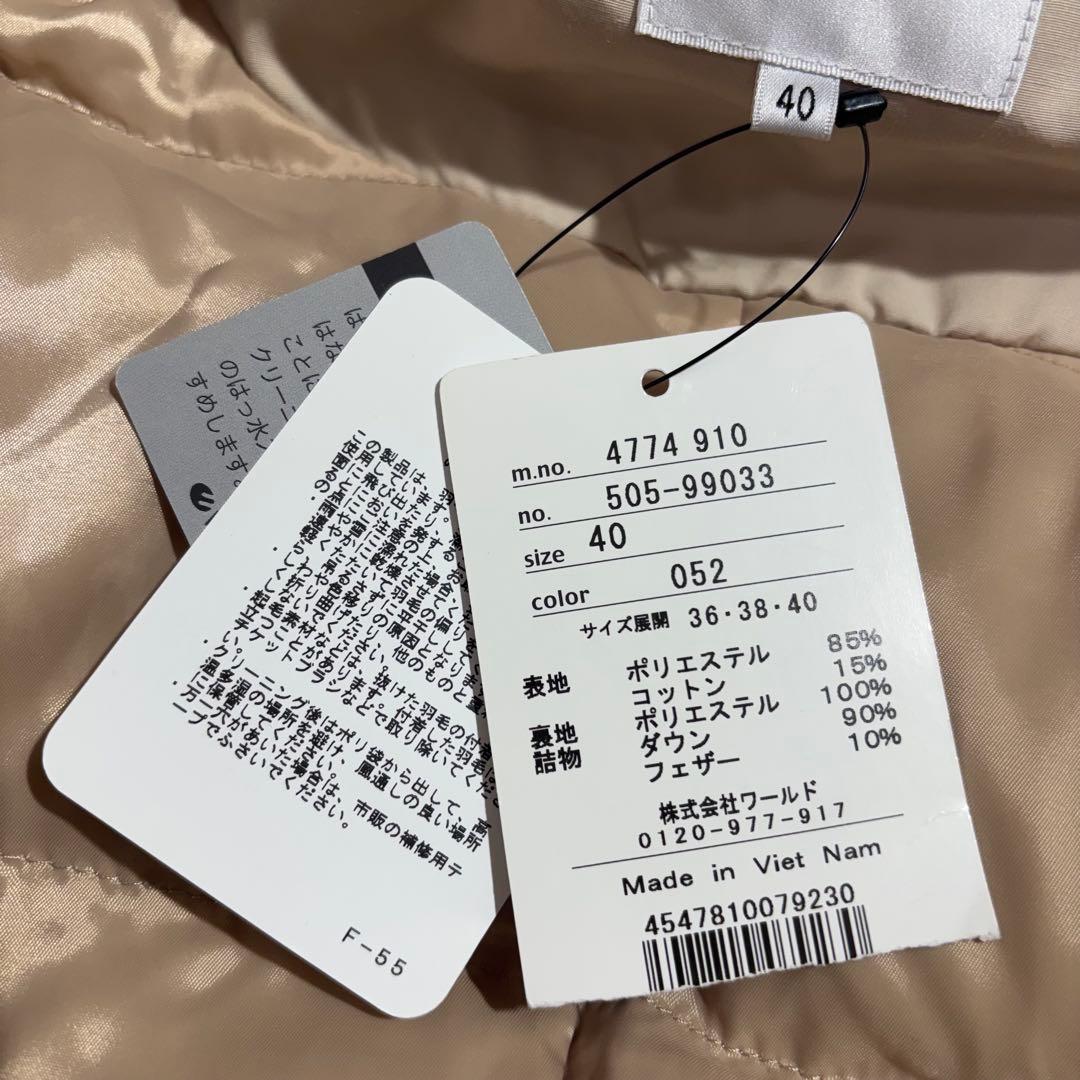 新品未使用　インディヴィ　ダウンコート　ロング丈