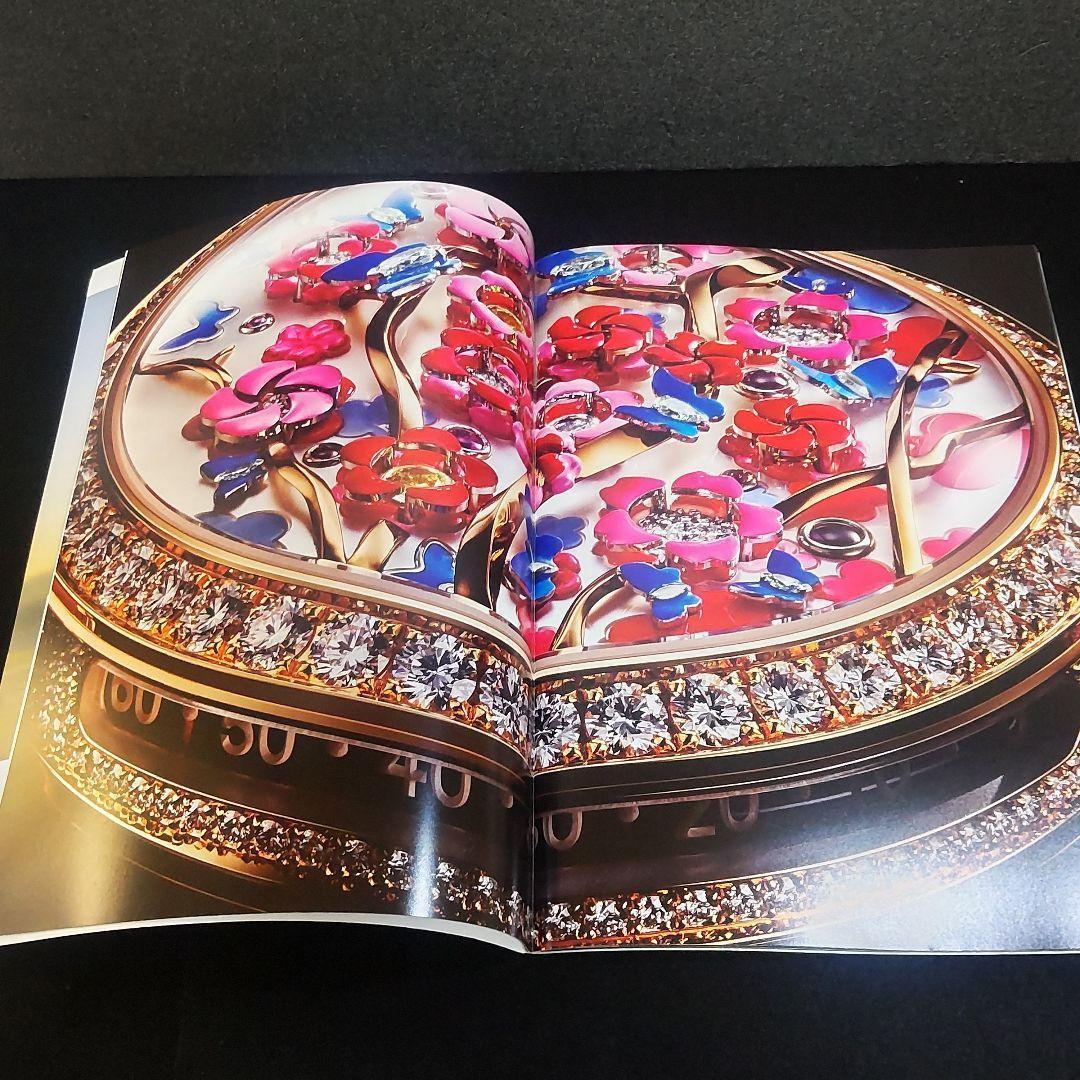 ☘️【匿名配送・送料無料】　WATCH GLOBAL 13冊