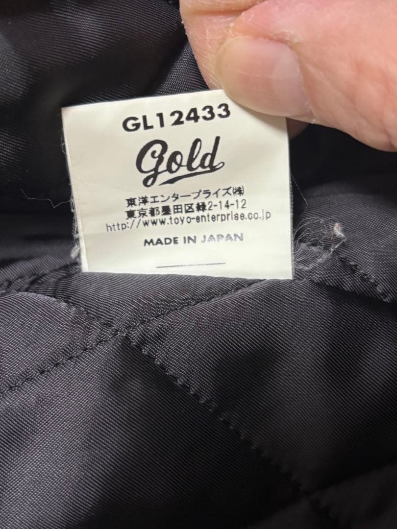 GOLD ゴールド ドンキージャケット 東洋 スタジャン 38 レザー