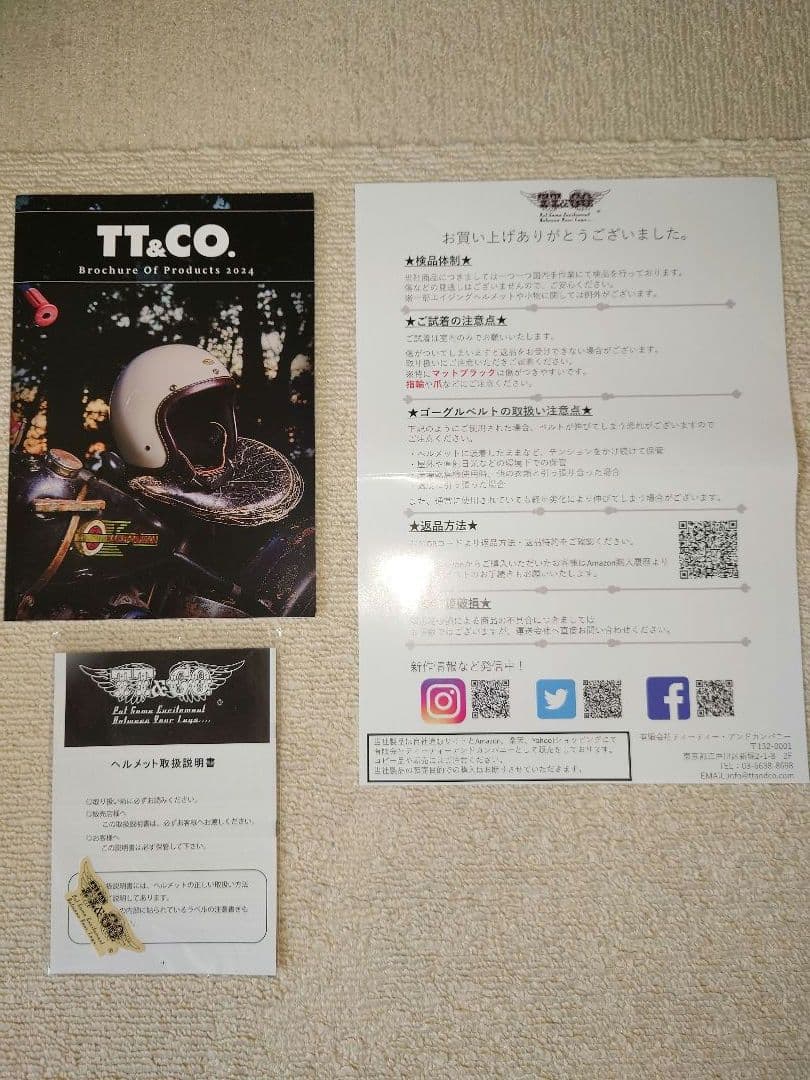 TT&CO スーパーマグナム 2ラインズ クロームトリム