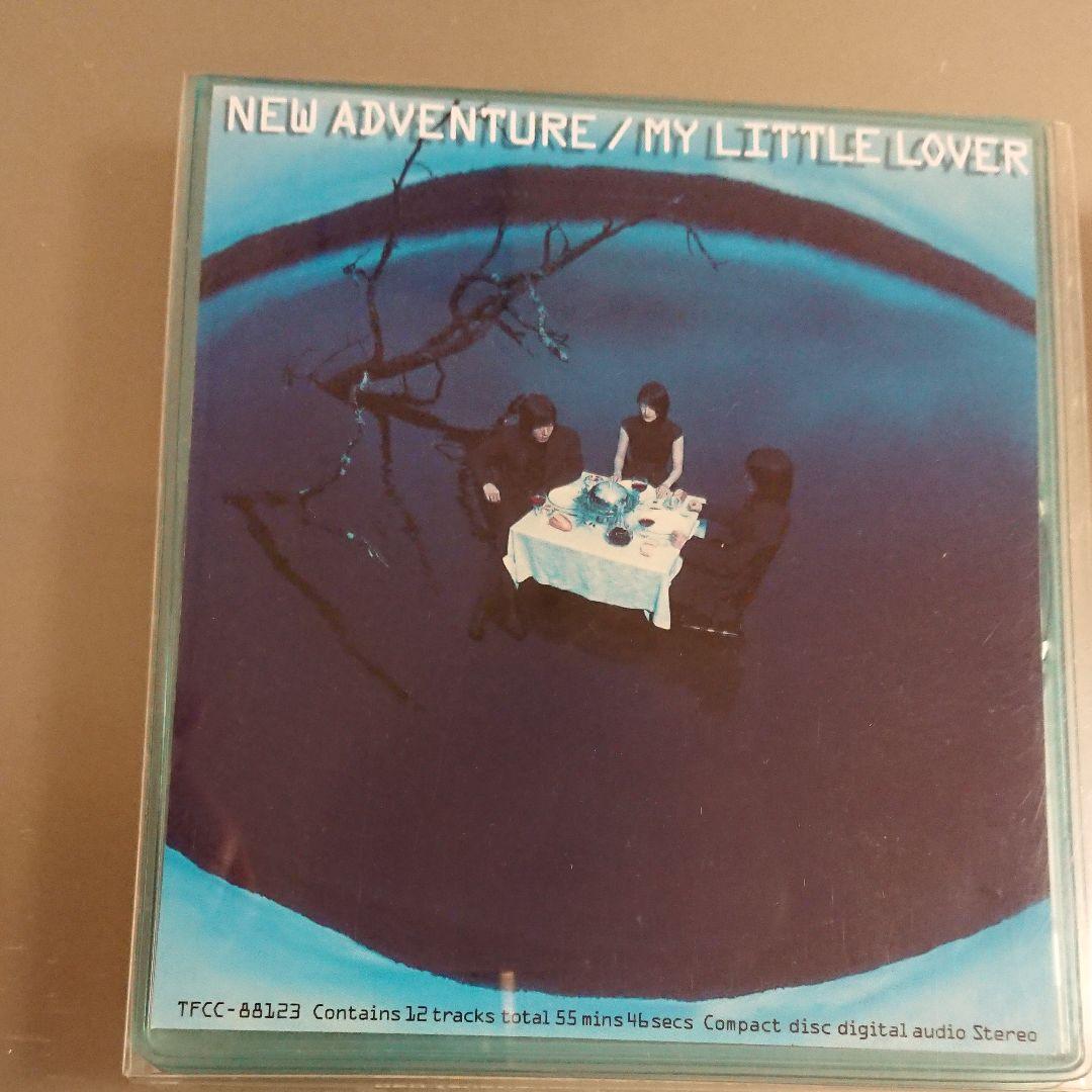 MY LITTLE LOVER  6枚セット