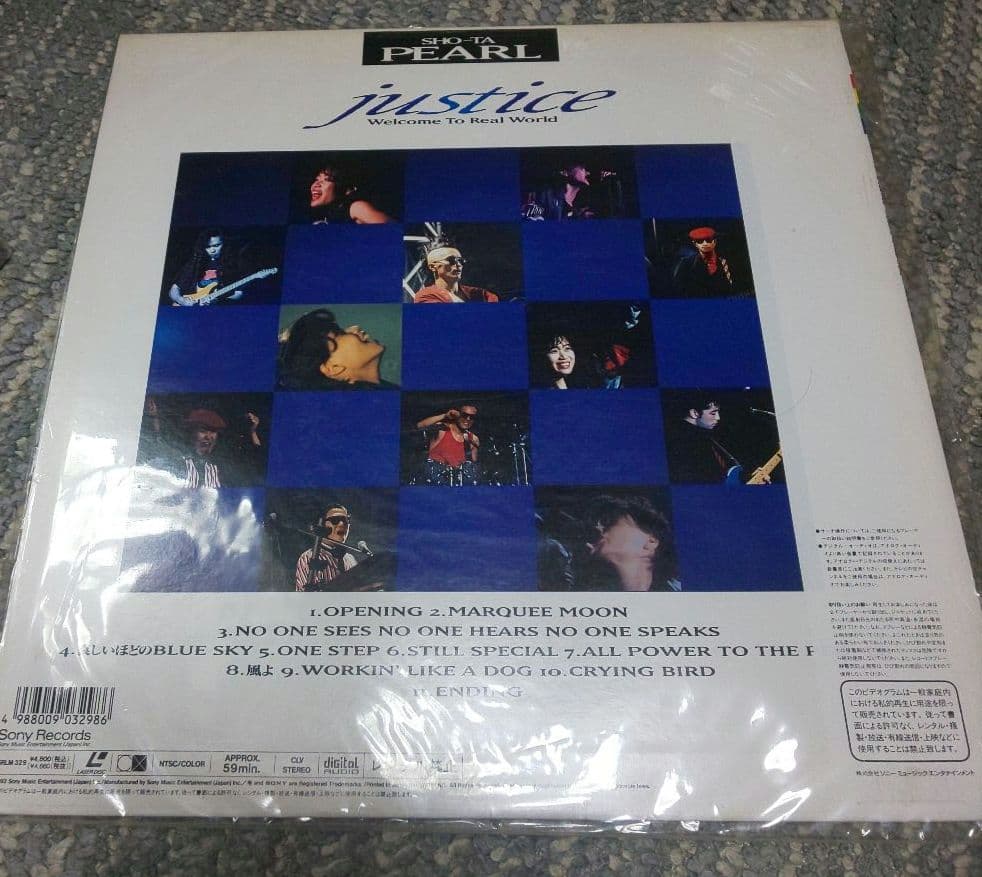 PEARL sho-ta justice レーザーディスク