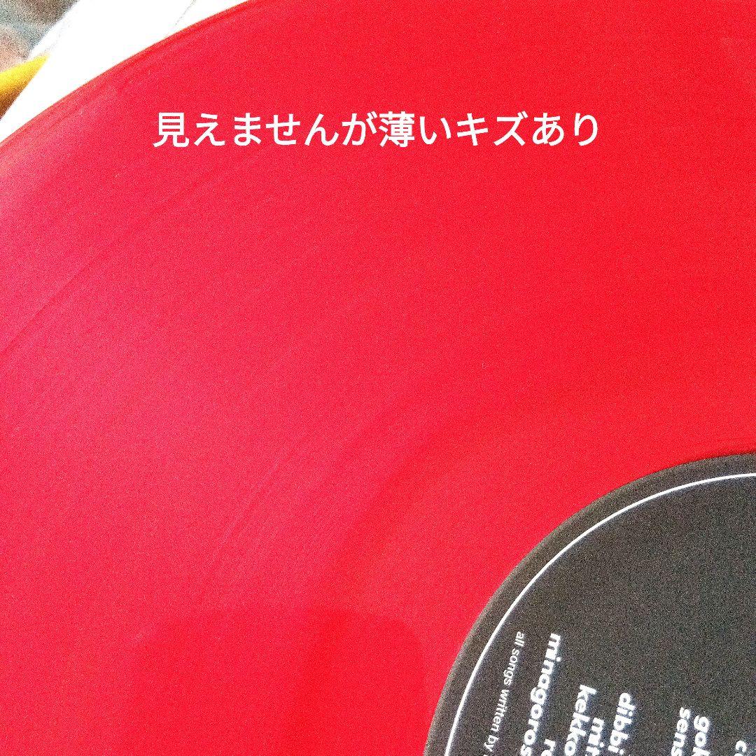 小島麻由美 blues de cecile レコード