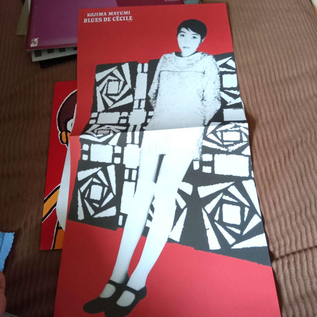 小島麻由美 blues de cecile レコード