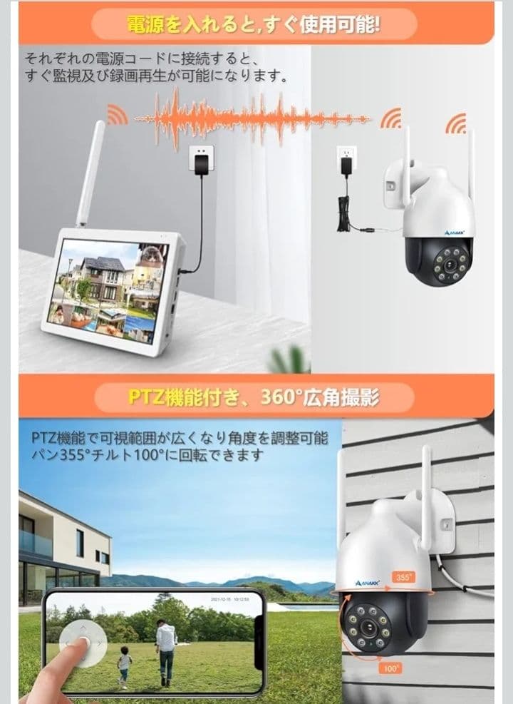 防犯カメラ 監視カメラ モニター付き 2台セット★新品未使用