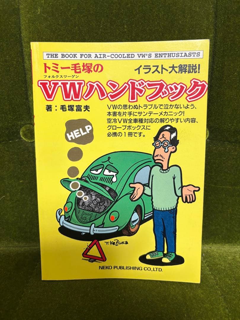 ★超美品 フォルクスワーゲン ビートル ワーゲンバス カルマンギア 空冷