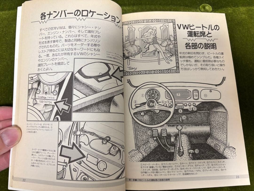 ★超美品 フォルクスワーゲン ビートル ワーゲンバス カルマンギア 空冷