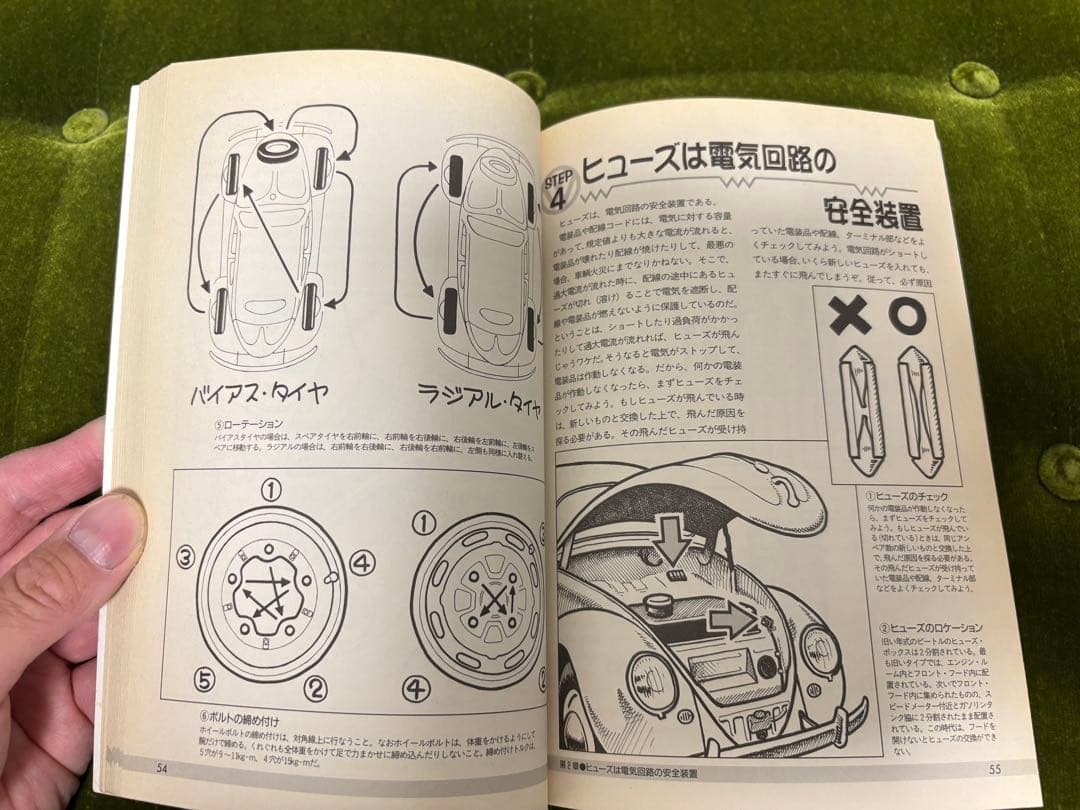 ★超美品 フォルクスワーゲン ビートル ワーゲンバス カルマンギア 空冷