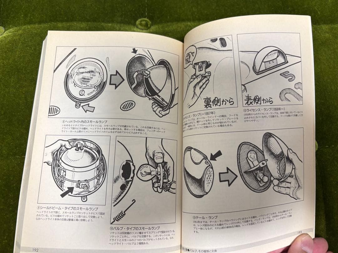 ★超美品 フォルクスワーゲン ビートル ワーゲンバス カルマンギア 空冷