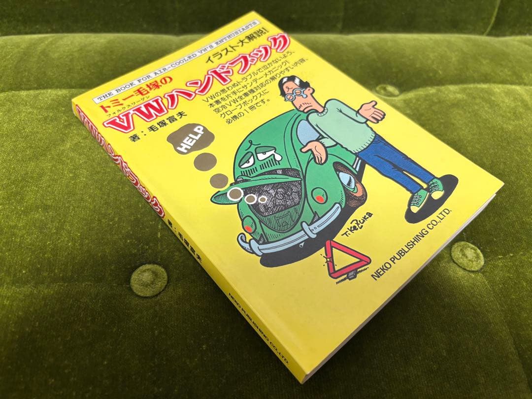 ★超美品 フォルクスワーゲン ビートル ワーゲンバス カルマンギア 空冷