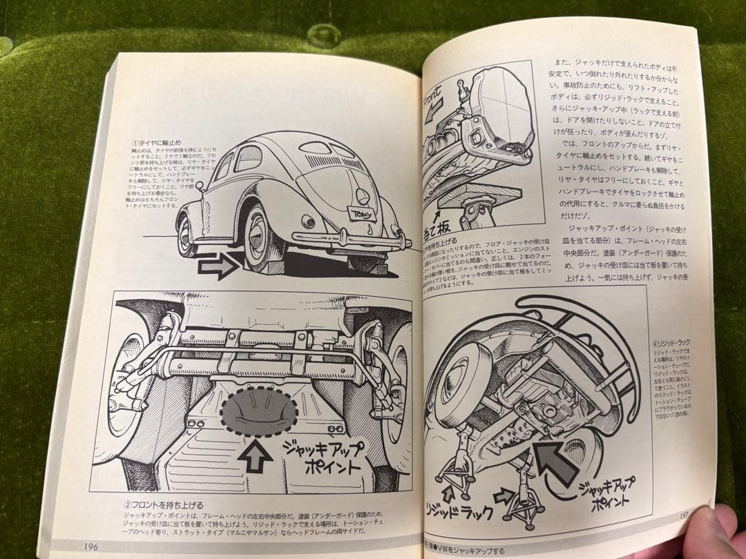 ★超美品 フォルクスワーゲン ビートル ワーゲンバス カルマンギア 空冷