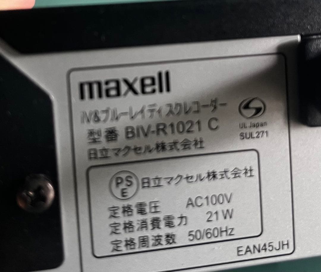 通電確認のみ maxellBIV-R1021ブルーレイディスクレコーダー現状品