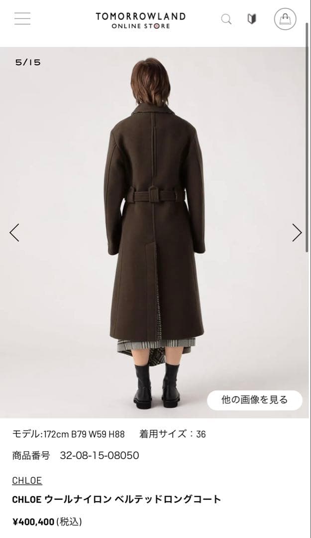 chloe ブラウンコート