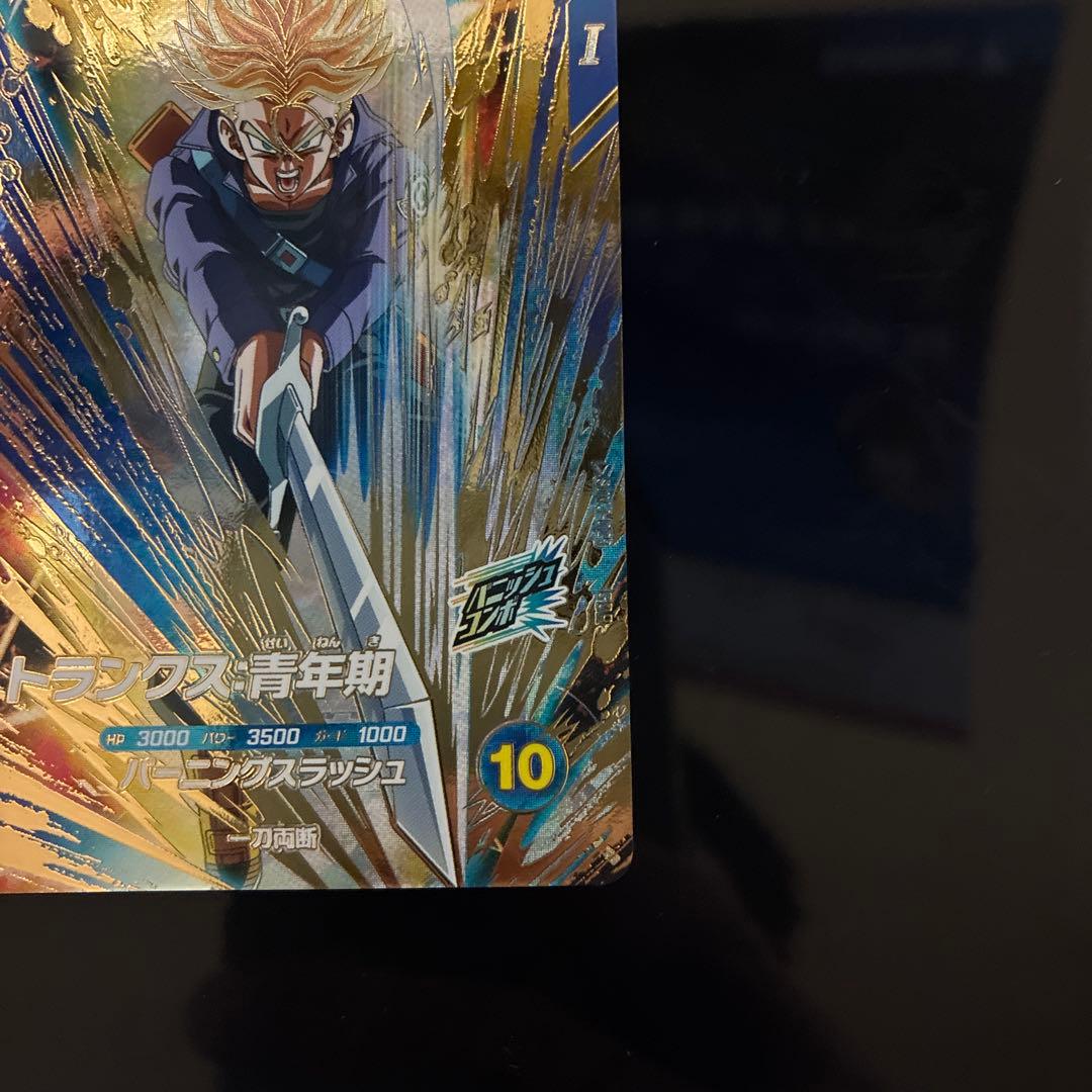 ドラゴンボール　ダイバーズ　トランクス:青年期 GDR SDV3-029