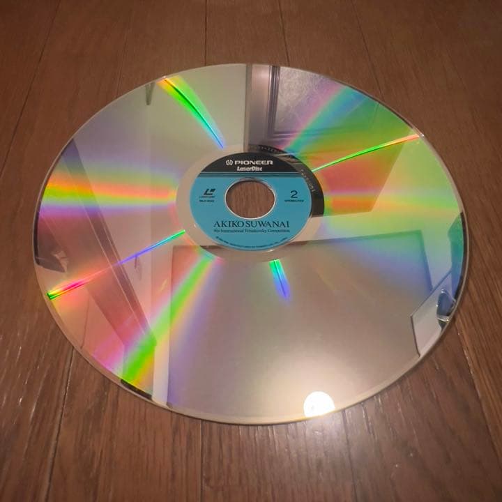 AKIKO SUWANAI  諏訪内晶子【レーザーディスク】